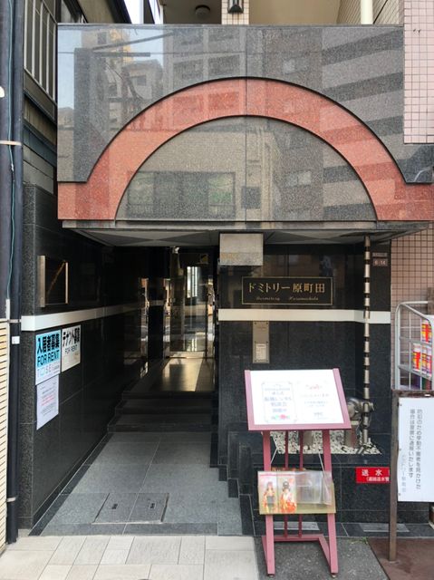 ドミトリー原町田3.jpg