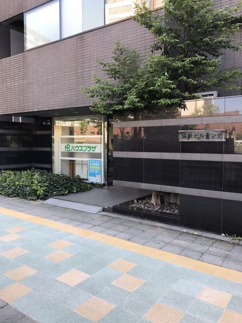 協新（江東橋）1.JPG