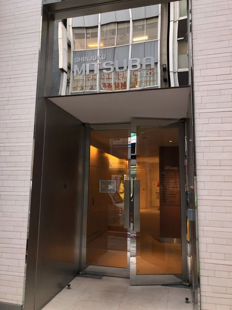 新宿三葉4.jpg