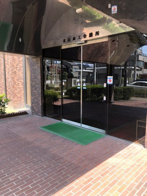 福山商工会議所ビル3.jpeg
