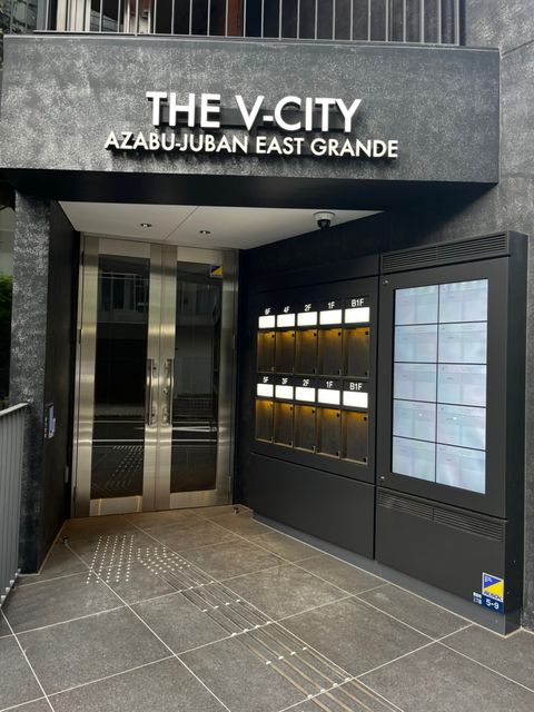 THE V-CITY麻布十番EASTGRAND3.jpg