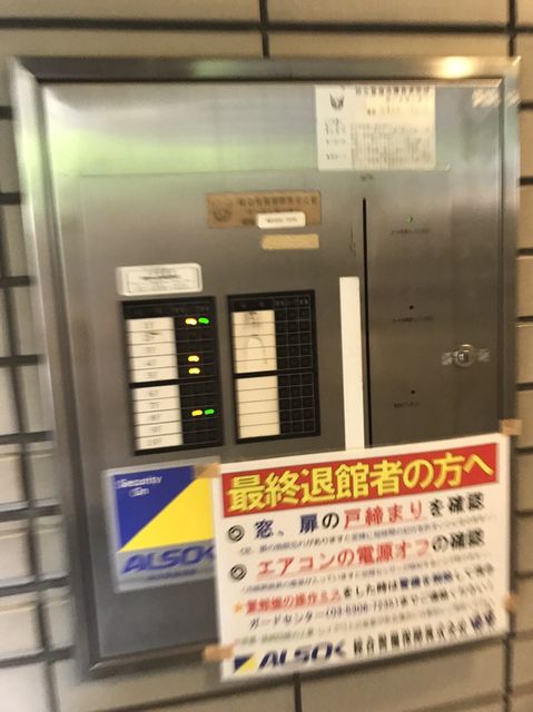 東栄産業日暮里駅前第3 7.JPG