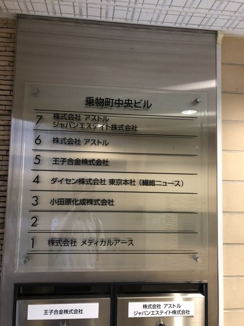 乗物町中央4.jpg