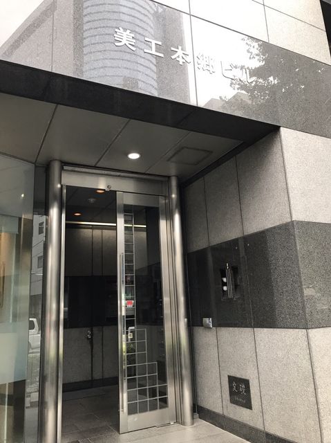 美工本郷2.JPG