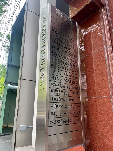仙信ビル (13).jpg