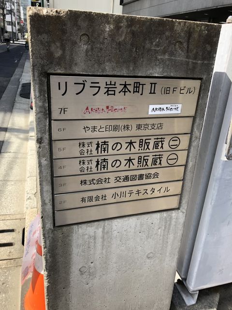 リブラ岩本町2 4.jpg