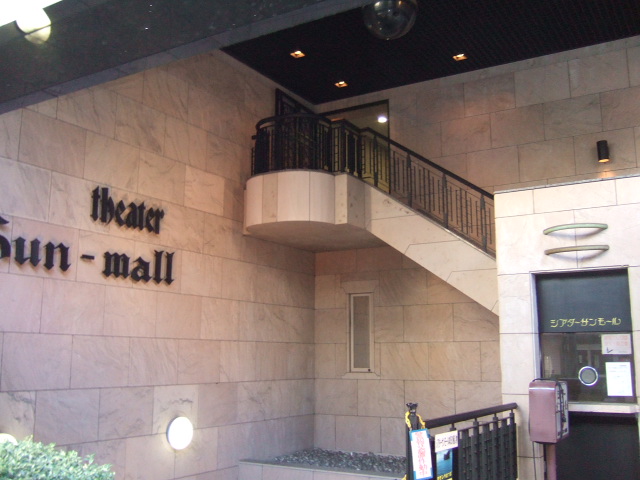 サンモールクレスト3.jpg