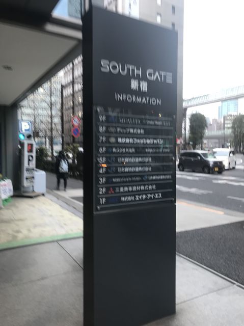 SOUTH GATE新宿7.jpg