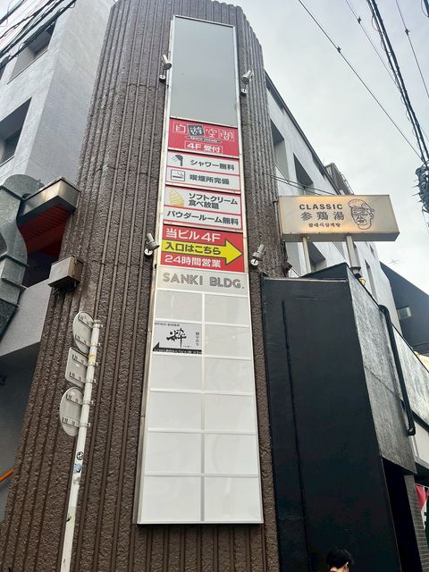 サンキ3.jpg
