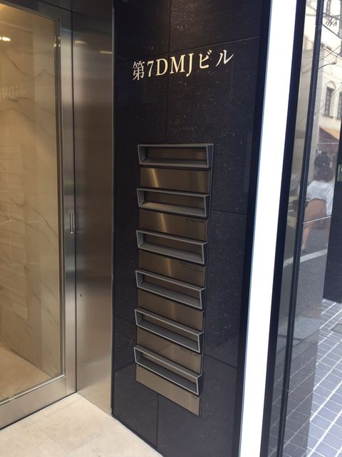 九段サウス6.JPG