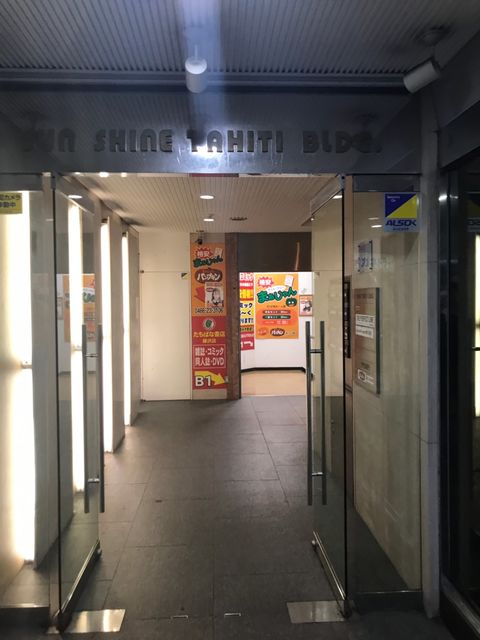 サンシャインタヒチ1.jpg