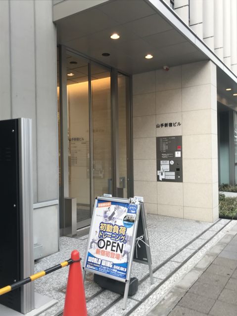 山手新宿8.jpg