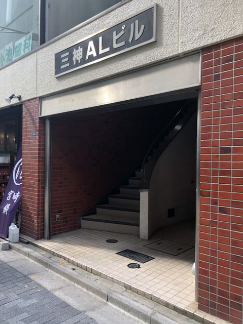 三神AL3.jpg