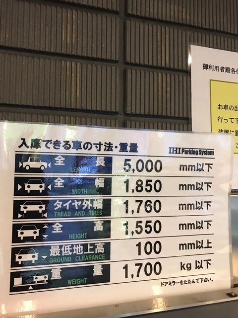 日本橋橘7.jpg