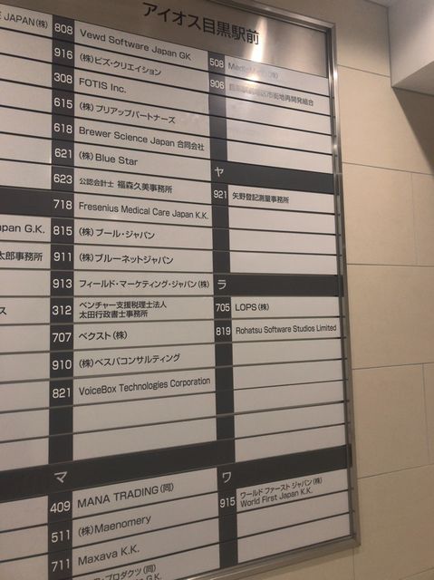 MG目黒駅前10.jpg