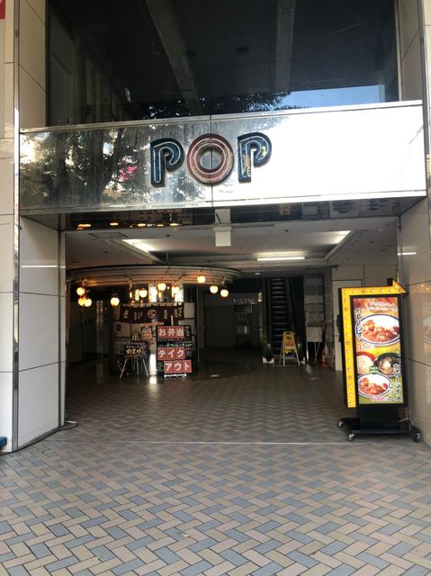 POP（森野）1.jpg