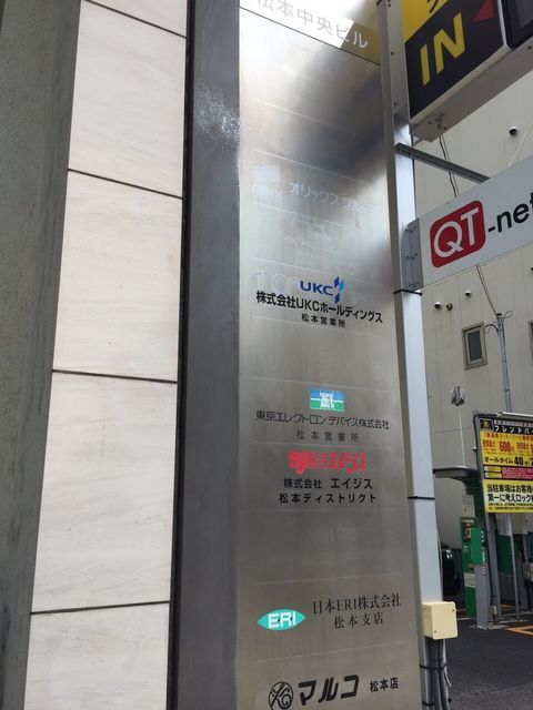 松本中央5.JPG