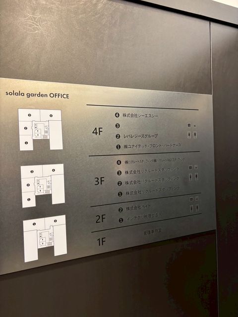 ソララガーデン2.jpg