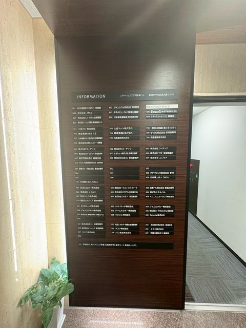 ステーションプラザ新潟4.jpg