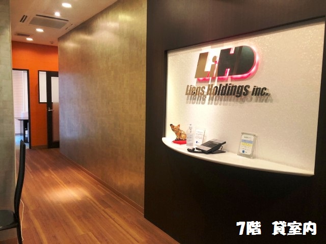 リアン祇園　　リアンの内装 (2).jpg