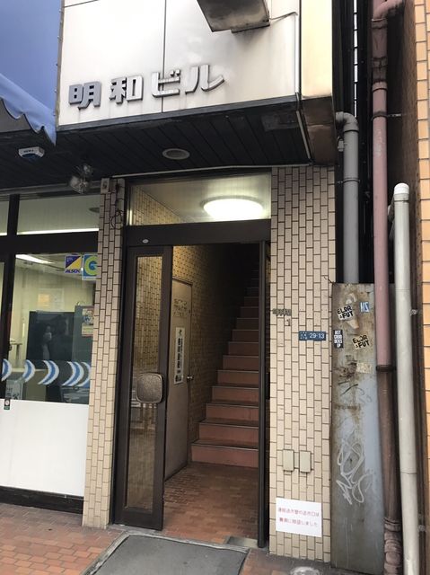 明和（明和センチュリー21）3.JPG
