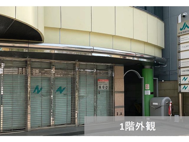 JA共済天神ビル(1).jpg