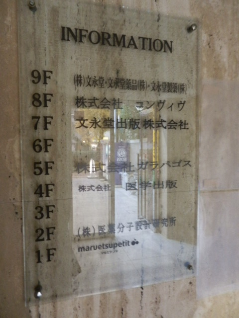 本郷BN3.JPG