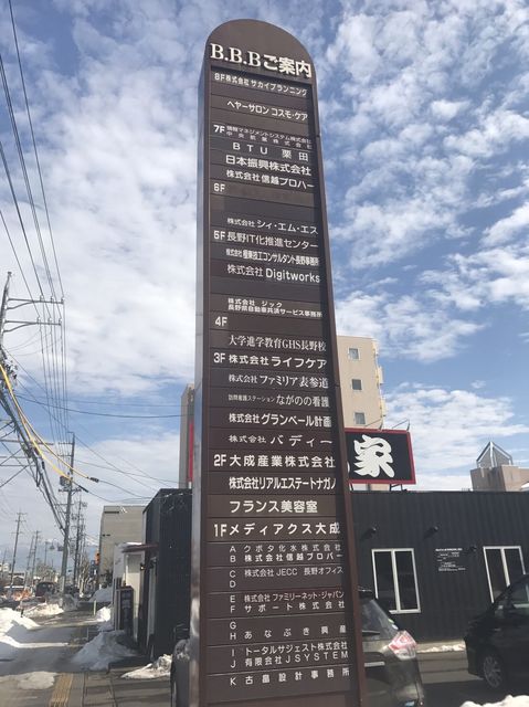 スリービー6.JPG