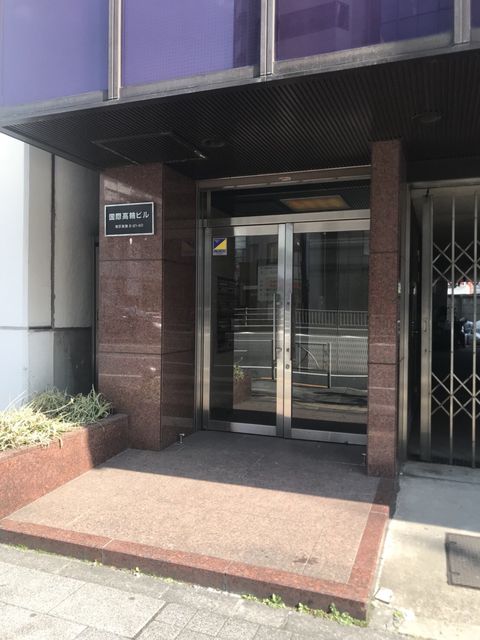 国際高輪1.JPG