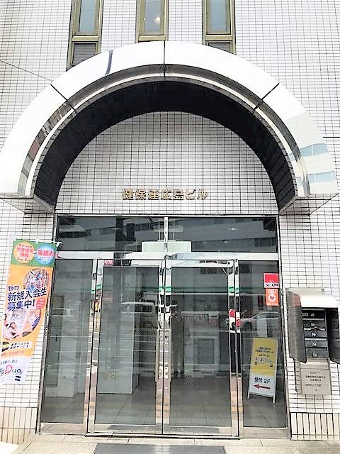 健保連広島ビル3.JPG