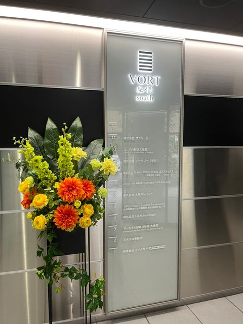 VORT虎ノ門south7.jpg