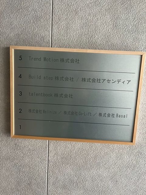 コエル渋谷イースト (3).jpg