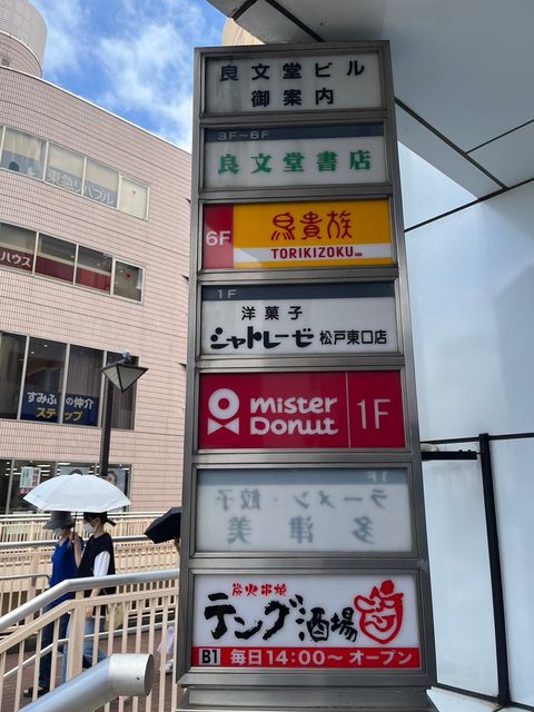 良文堂5.jpg