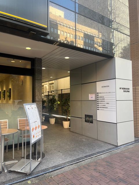 HF池袋ビル2.jpg