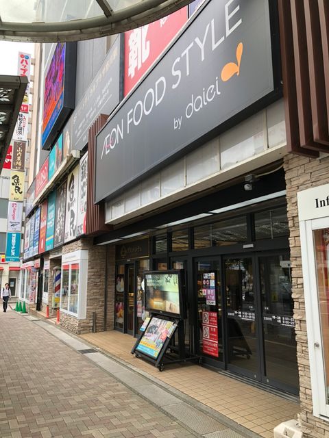 市川（ダイエー市川店）1.jpg