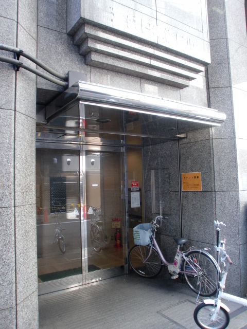 三共日本橋ビル (2).jpg