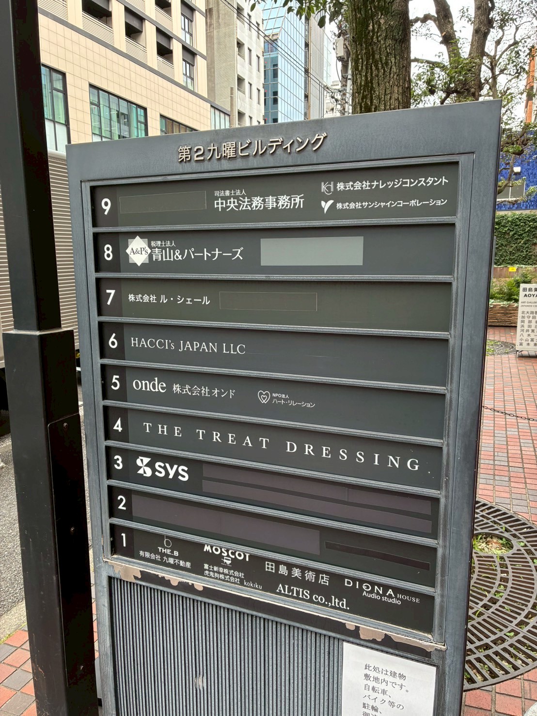 第2九曜5.jpg