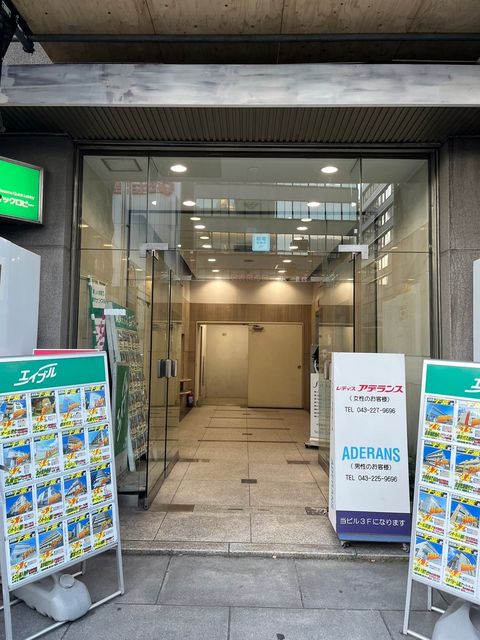 千葉駅前ビル14.jpg