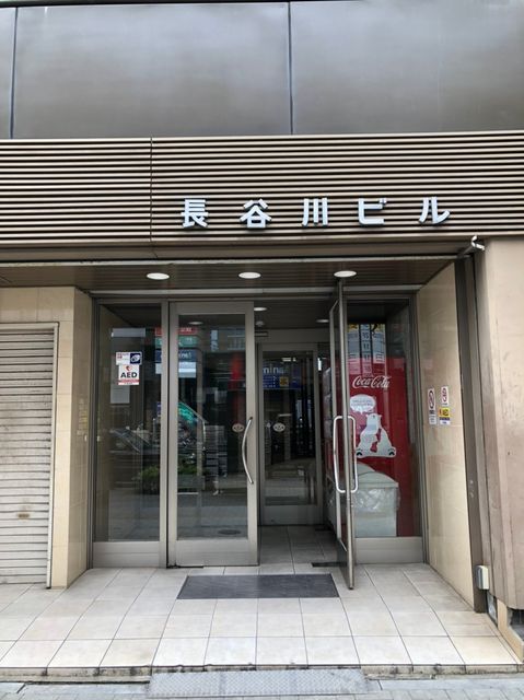 長谷川.jpg