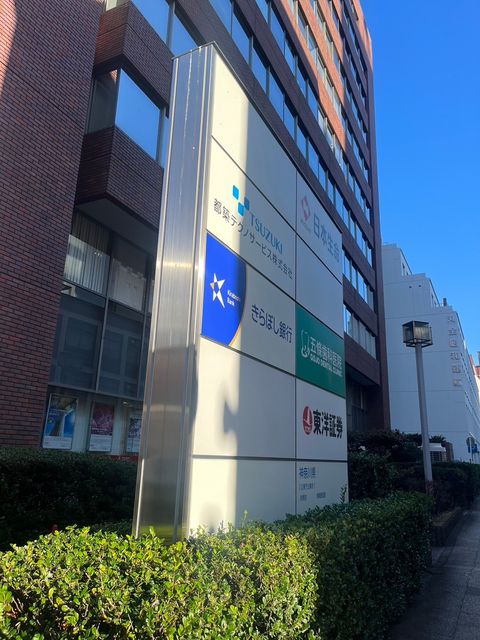 京阪横浜ビル3.jpg