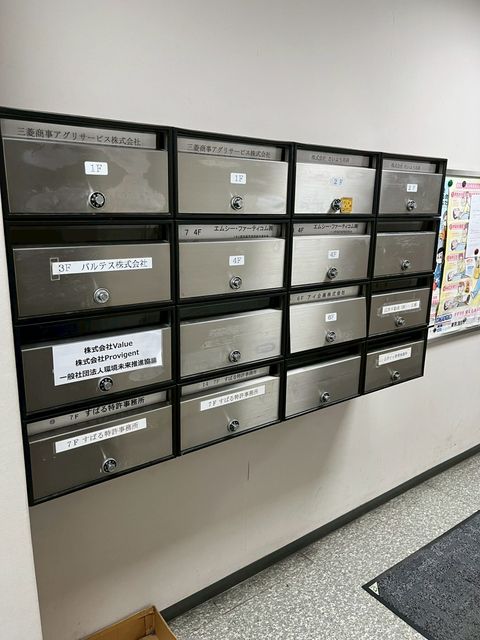 麹町広洋5.jpg