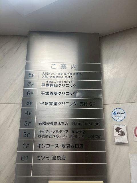 藤久西2号館7.jpg