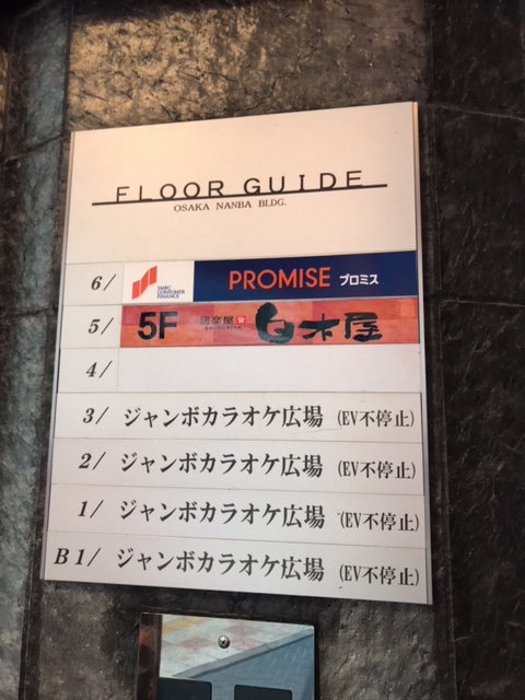 テナント版2018-04-09.jpg