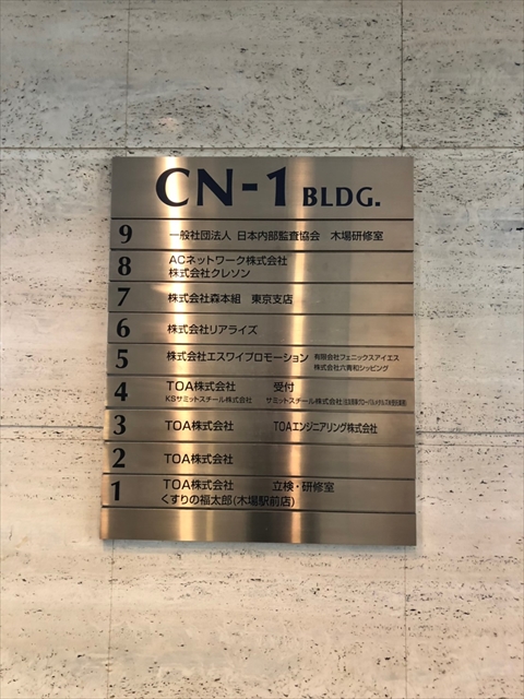 cnー1 1.jpg