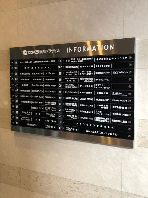 カサベラ国際プラザビル_200408_0007.jpg