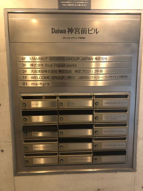 Daiwa神宮前6.jpg