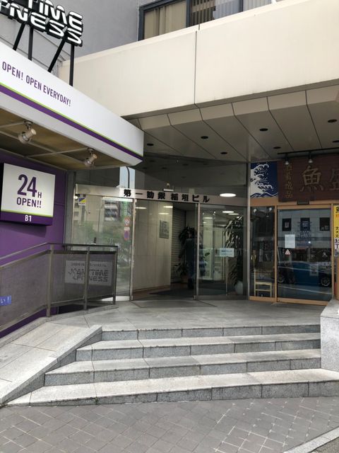 飯田橋第一勧銀稲垣1.jpg