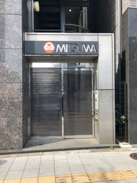 MITSUWA（西新宿）1.jpg