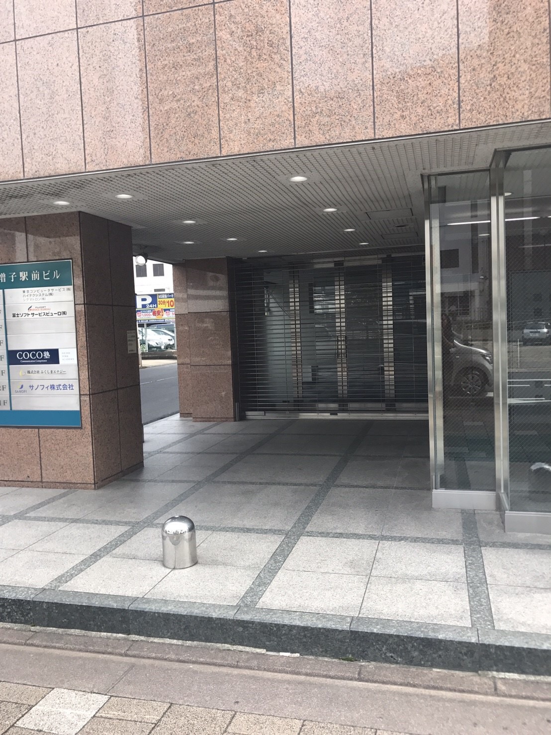 増子駅前1.JPG