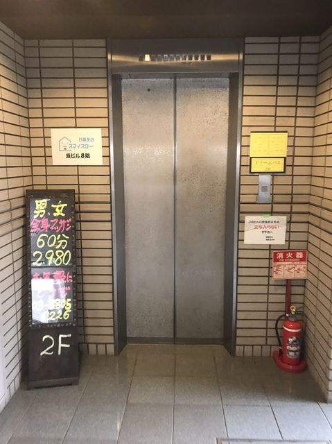 東栄産業日暮里駅前第3 6.JPG